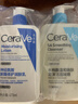适乐肤（CeraVe）油痘肌修护CP(C乳473ml+水杨酸洁面473ml)保湿润肤清洁护肤品套装 实拍图