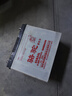 瓦尔塔（VARTA）京东养车汽车电瓶蓄电池星标55B24日产轩逸阳光逍客骊威蓝鸟骐达 实拍图