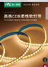 雷士（NVC）COB低压灯带灯条24V超亮10米装-暖白光-182灯珠/米-需购低压电源 实拍图