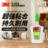 3M【全网低价】办公用品 超能胶 啫喱款鞋胶 速干快干胶 补鞋粘鞋胶 精准涂抹器 AD125 实拍图