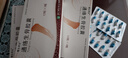 [赞生药业]2盒 通络生骨胶囊0.5g*12粒*3板 实拍图