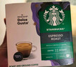 星巴克（Starbucks）胶囊咖啡 闲庭综合8.5g*12颗轻烘美式黑咖啡 适用多趣酷思咖啡机 实拍图