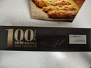 金帝 100%纯黑巧克力100g可可脂0蔗糖健身代餐休闲糖果零食生日礼物 实拍图