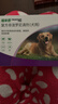 福来恩（FRONTLINE）狗狗进口驱虫药大型犬去跳蚤蜱虫滴剂原研药2.68ml*3支装 实拍图