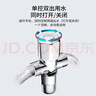 箭牌（ARROW）精铜三通角阀 一进二出 两用冷热水通用止水阀家用四分接口八字阀 实拍图