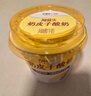 蒙牛（MENGNIU）阿慕乐奶皮子原味风味酸牛乳预制杯135g×10杯 源头直发 实拍图