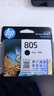 惠普（HP）805原装黑色标容墨盒 适用hp deskjet 1210/1212/2330/2332/2720/2729/2722打印机 实拍图