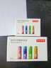 京东京造7号电池24节彩虹装  七号电池碱性超性能无铅无汞 适用血压计/指纹锁/遥控器/对讲机/儿童玩具 实拍图