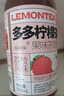 果子熟了【第五人格联名】多多柠檬茶 荔枝味500mL*15瓶 【无周边套组】 实拍图