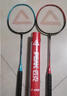 匹克羽毛球球拍对拍专业超轻碳素纤维成人学生儿童拍子1913双拍套装 实拍图