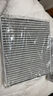 科德宝蓝肺空调滤清器滤芯BL970适用CT5迈锐宝XL君越威朗探界者E5微蓝6 实拍图