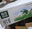 伊利金典纯牛奶整箱 200ml*12盒 3.6g乳蛋白 原生高钙 礼盒装 实拍图