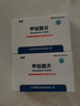 [迪赛诺] 甲钴胺片0.5mg*10片*2板 实拍图