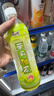 康师傅 茉莉柚茶 果味饮品 量贩饮料整箱装 500ml*15瓶 热门商品 实拍图