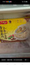 湾仔码头上汤小云吞鲜美猪肉小馄饨云吞生鲜早餐速食600g*2 150只 实拍图