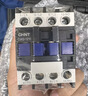 正泰（CHNT）CJX2-1210-220V 交流接触器 12A接触式继电器 实拍图