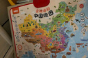乐乐鱼（leleyu）早教有声挂图会说话的中国世界地图儿童玩具点读男孩女孩生日礼物 实拍图