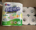 心相印卷纸/厨房用纸75节*8卷纸巾食品接触级（整箱销售 ） 实拍图