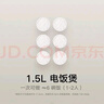 米家小米电饭煲家用1-2人单人 多功能电饭锅煮饭锅煮粥锅 玻璃面板 APP互联 1.5L智能迷你小饭煲2 实拍图