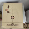 金六福酒 金韵窖藏 兼香型白酒50.8度500mL整箱8瓶 纯粮酒送礼名酒礼盒 实拍图