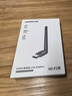 绿联USB无线网卡WiFi6 智能免驱AX300 无线WiFi接收器台式机专用电脑无线网 笔记本网络接收器外置天线 实拍图