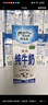纽麦福（Meadow fresh）新西兰进口精粹4.2g蛋白全脂高钙纯牛奶250ml*24盒 送礼佳选 实拍图