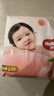好奇（Huggies）铂金装小桃裤成长裤L120片(9-14kg)大号尿不湿拉拉裤【透爽散热】 实拍图