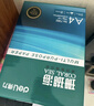 得力（deli）珊瑚海A4打印纸 70g500张*4包一箱 双面打印复印纸 整箱2000张ZF371【销冠系列】 实拍图
