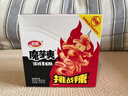 卫龙魔芋爽辣条小零食爆麻爆辣挑战辣素毛肚魔芋爽300g便携20小包  实拍图