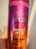 施华蔻（Schwarzkopf）got2b迷浪盈卷弹力素乳液100ml 弹力素卷发保湿护卷防毛躁蓬松 实拍图