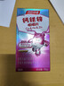 汤臣倍健钙铁锌咀嚼片  青少年儿童钙片 助力成长长高发育4-17岁 实拍图