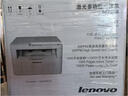 联想（Lenovo） M7216 A4黑白激光多功能一体机(打印 复印 彩色扫描 )小型商用家用办公 M7216多功能一体机 M7216官方标配 实拍图