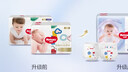 好奇（Huggies）金装纸尿裤S120片(4-8kg)尿不湿【速干不易红】 实拍图