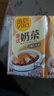 维他奶维他柠檬茶饮料 经典果味饮品250ml/盒多口味选择 港式奶茶250ml 【12盒】 实拍图
