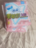 苏菲零敏肌超薄透气无香型护垫迷你卫生巾14cm80片丝薄棉柔姨妈巾 实拍图