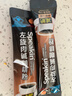 同仁堂北京同仁堂 左旋肉碱减肥黑咖啡 男女通用减脂瘦身瘦肚子代餐饮料 实拍图