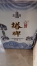 塔牌 青花二十年 半干型 绍兴黄酒 5L 单坛装 花雕 实拍图