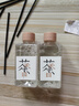 【经典茶香】无火香薰熏香卧室内持久家用留香水香氛客厅玄关去味 茉莉清茶+满陇桂雨【活动专享】 实拍图