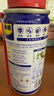 WD-40强力除锈剂铁锈wd40金属防锈门锁润滑油机械螺丝螺栓松动清洁40ml 实拍图