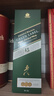 尊尼获加（JOHNNIE WALKER）绿方绿牌15年 苏格兰调和威士忌 洋酒 750ml  实拍图