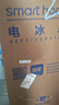 海尔（Haier）217升三门中门软冷冻宿舍租房家用办公室小冰箱小型节能省电BCD-217LHC3E0WV国家补贴15% 实拍图