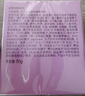玉兰油（OLAY）活肤菁华面霜50g抗皱紧致抗衰老护肤品保湿面霜生日礼物送女友 实拍图