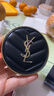 圣罗兰（YSL）皮气垫10遮瑕持久不脱妆防晒化妆品生日礼物送女友圣诞礼物 实拍图