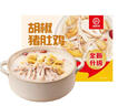 海底捞胡椒猪肚鸡665g/盒 火锅汤料底料方便菜速冻半成品火锅食材 实拍图