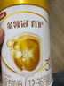 伊利金领冠育护【5倍DHA好脑力】幼儿配方奶粉3段(1-3岁)900g 实拍图