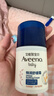 艾惟诺（Aveeno）艾维诺儿童面霜舒缓滋润保湿润肤乳 婴儿宝宝秋冬防皴特润面霜48g 实拍图