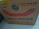牛栏山二锅头 绿瓶口粮酒 绿牛二 清香型 白酒 46度 500ml*12瓶 整箱装 实拍图