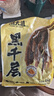 潮夫道冷藏黑千层2斤装川渝火锅食材麻辣烫牛毛肚牛百叶生鲜固体物60% 实拍图