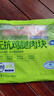 上鲜 无抗鸡腿肉块800g（400g*2袋）鸡丁鸡腿肉丁鸡肉块清真食品 实拍图