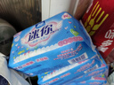 柔柔 W型加长护翼型迷你卫生巾量少专用190mm20片京东自营卫生护垫 实拍图